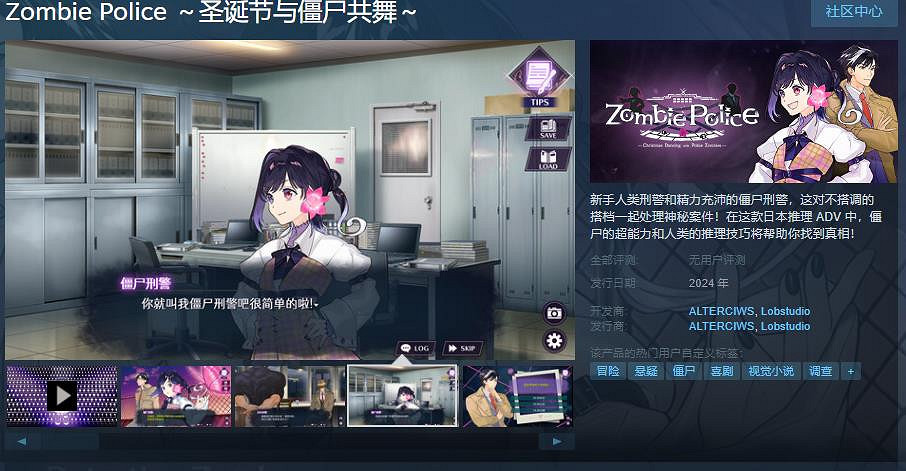 《Zombie Police~聖誕節與殭屍共舞~》Steam頁面 支援中文 《Zombie Police~聖誕節與殭屍共舞~》Steam頁面 支援中文