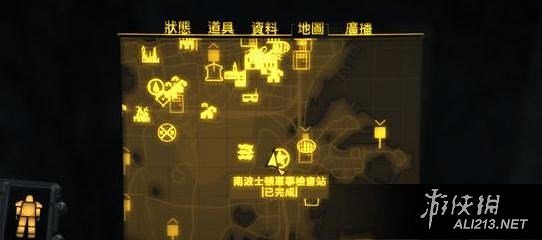 《異塵餘生4》遊戲小技巧整合