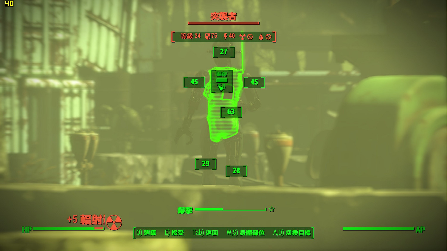 《異塵餘生4》六段毛瑟武器性能測試體驗圖文分享