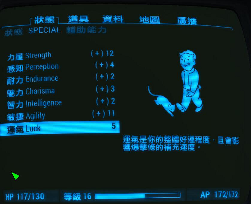 《異塵餘生4》生存難度近戰流加點圖文詳解 手把手教你玩荒野劍聖 《異塵餘生4》生存難度近戰流加點圖文詳解 手把手教你玩荒野劍聖