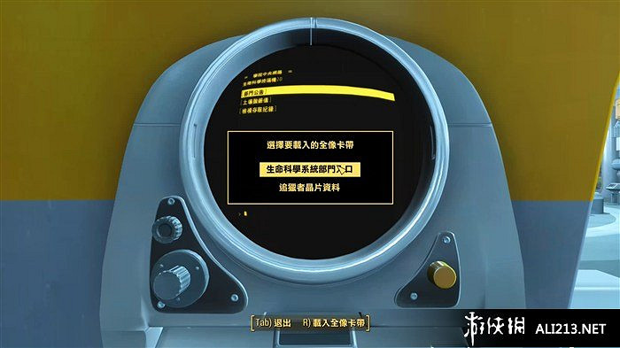 《異塵餘生4》水耕僵局解決方法解析攻略 《異塵餘生4》水耕僵局解決方法解析攻略