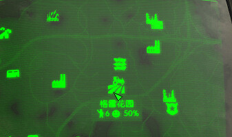 《異塵餘生4》加點、武器、補給、裝甲及基地建設等經驗技巧分享