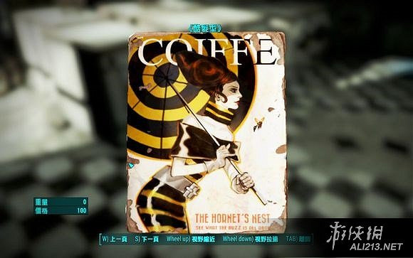 《異塵餘生4》產水bug問題解決辦法 不產水怎麽辦