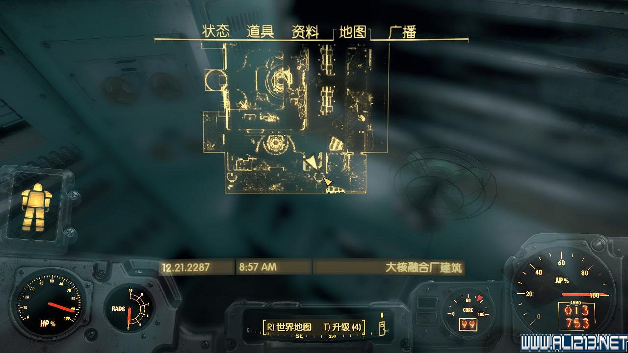 《異塵餘生4》雜誌收集之特斯拉學院圖文攻略