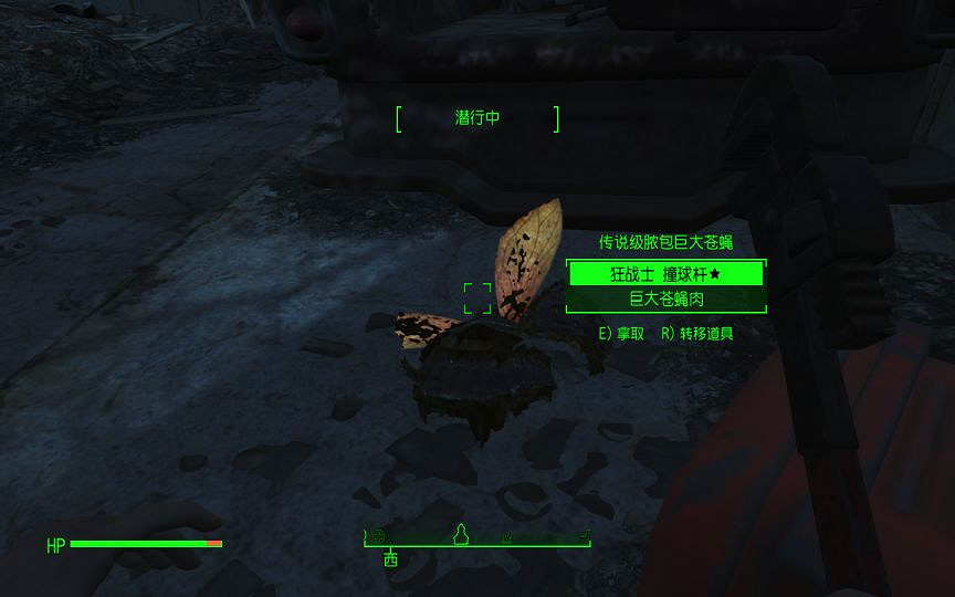 《異塵餘生4》近戰開局牙齒匕首獲取及加點詳解攻略