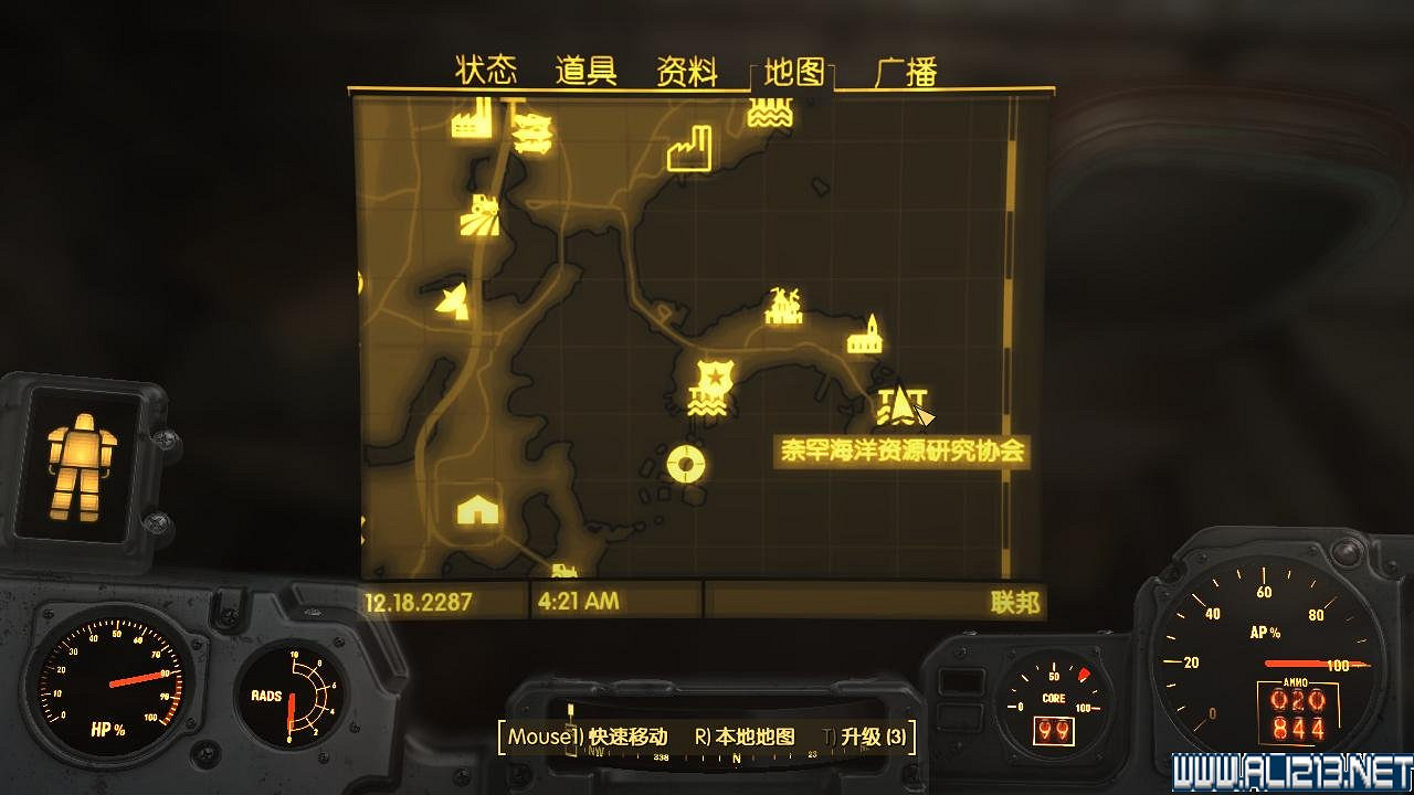 《異塵餘生4》九本荒野求生指南雜誌收集圖文一覽