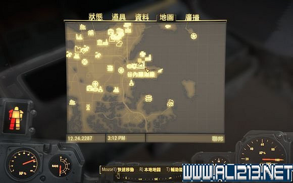 《異塵餘生4》特殊物品收集圖文詳解攻略