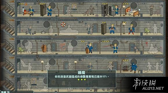 《異塵餘生4》生存實用必備技巧