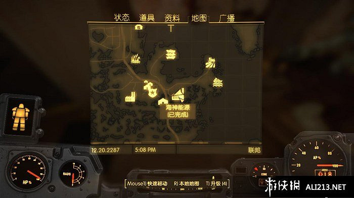 《異塵餘生4》特斯拉科學雜誌收集攻略 控制台程式碼分享 《異塵餘生4》特斯拉科學雜誌收集攻略 控制台程式碼分享