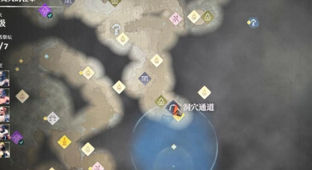 《霧鎖王國》木酸獲得方法