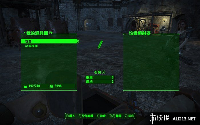 《異塵餘生4》垃圾噴射炮獲得方法解析攻略 怎麽用垃圾噴射炮 《異塵餘生4》垃圾噴射炮獲得方法解析攻略 怎麽用垃圾噴射炮