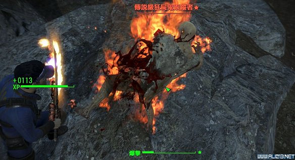 《異塵餘生4》新手生存指南 初期屍鬼死亡爪等怪物打法解析