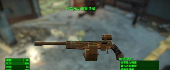 《異塵餘生4》潛行流加點圖文詳解攻略