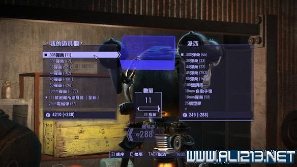 《異塵餘生4》交易BUG圖文教學攻略 《異塵餘生4》交易BUG圖文教學攻略