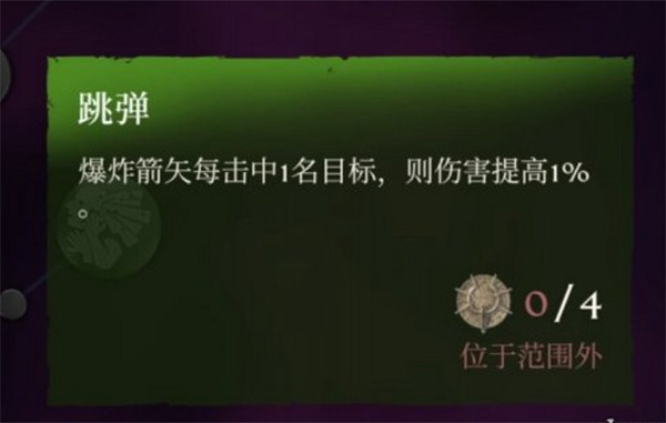 《霧鎖王國》馴獸師玩法 《霧鎖王國》馴獸師玩法