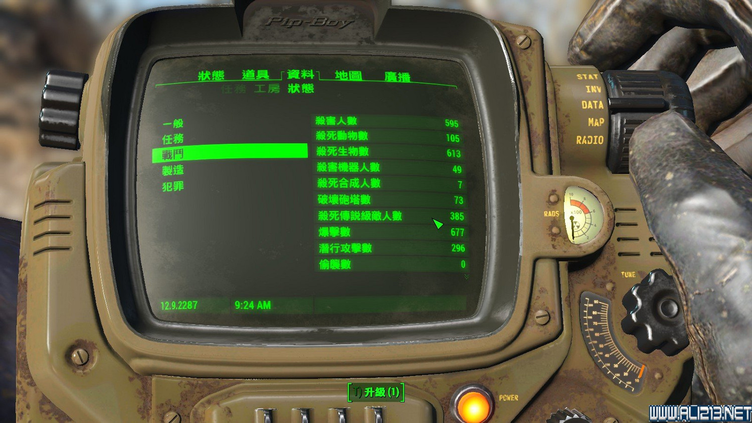 《異塵餘生4》全傳奇武器裝備前綴屬性圖文詳解