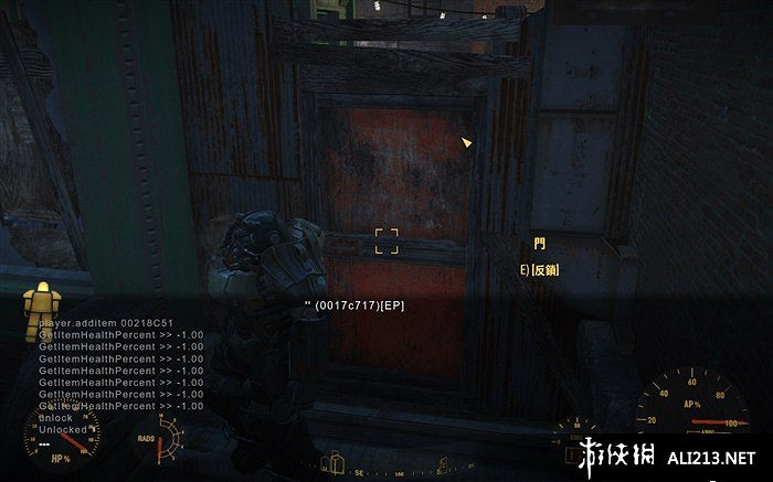 《異塵餘生4》unlock程式碼使用方法