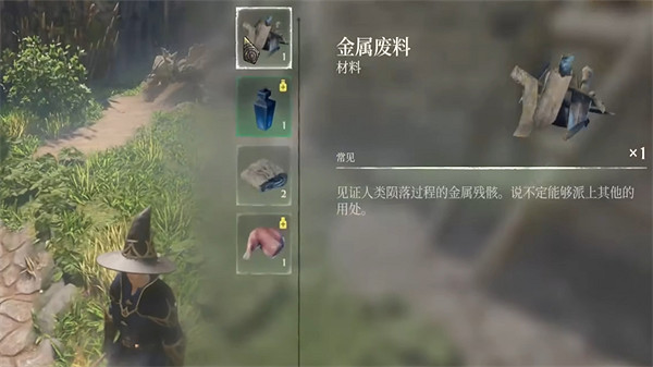 《霧鎖王國》金屬廢料獲得方法 《霧鎖王國》金屬廢料獲得方法