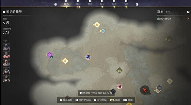 《霧鎖王國》鐵礦位置一覽