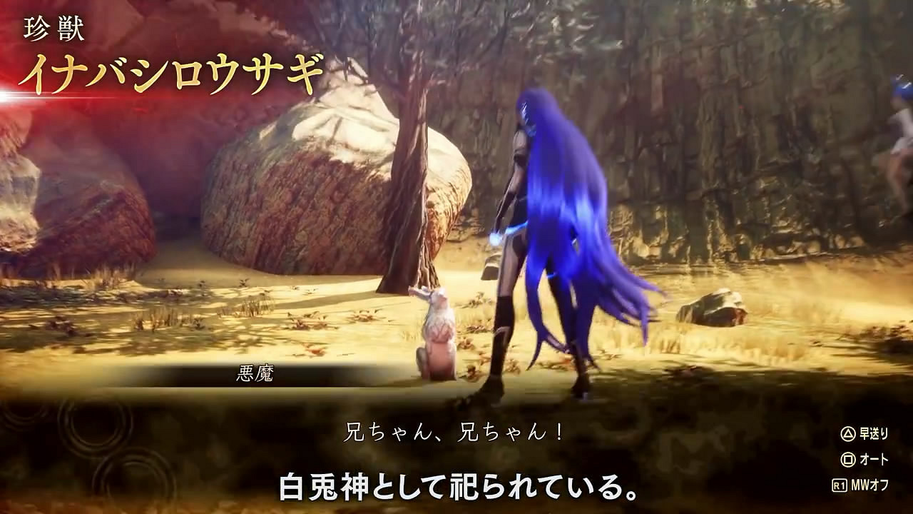 《真·女神轉生5V》新日更惡魔“因幡白兔”介紹影像! 《真·女神轉生5V》新日更惡魔“因幡白兔”介紹影像!