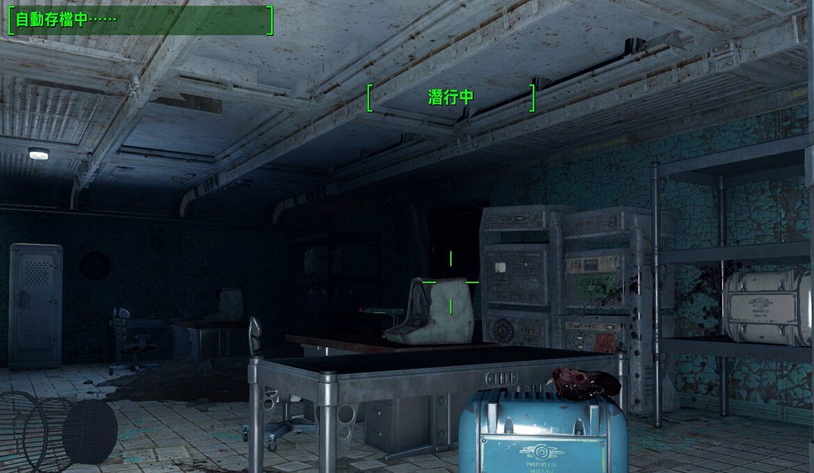 《異塵餘生4》81號避難所實驗室鼴鼠打法心得分享