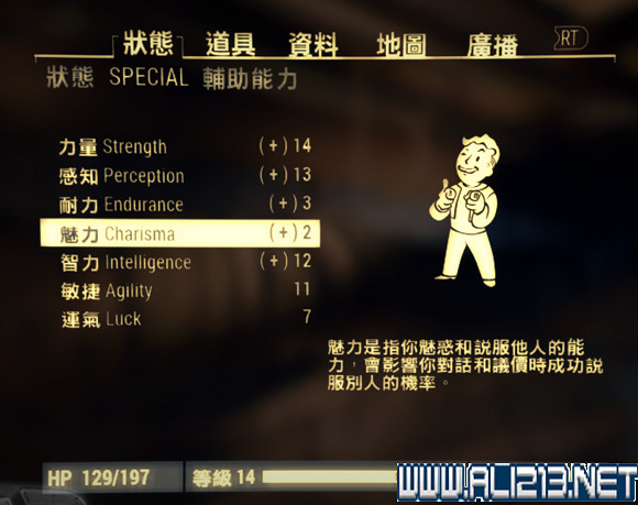 《異塵餘生4》生存難度偽狙擊流開局玩法及狙擊位置圖文詳解