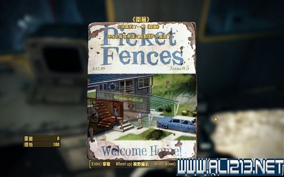 《異塵餘生4》特殊物品收集圖文詳解攻略