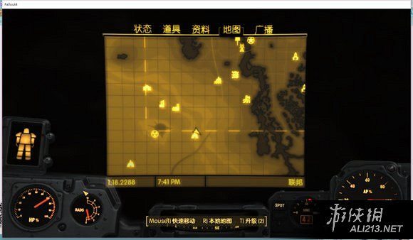 《異塵餘生4》部分機甲收集位置圖文攻略