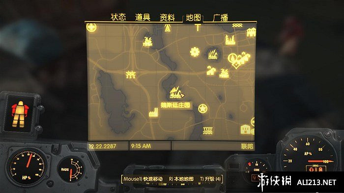 《異塵餘生4》無人能擋雜誌收集攻略 《異塵餘生4》無人能擋雜誌收集攻略