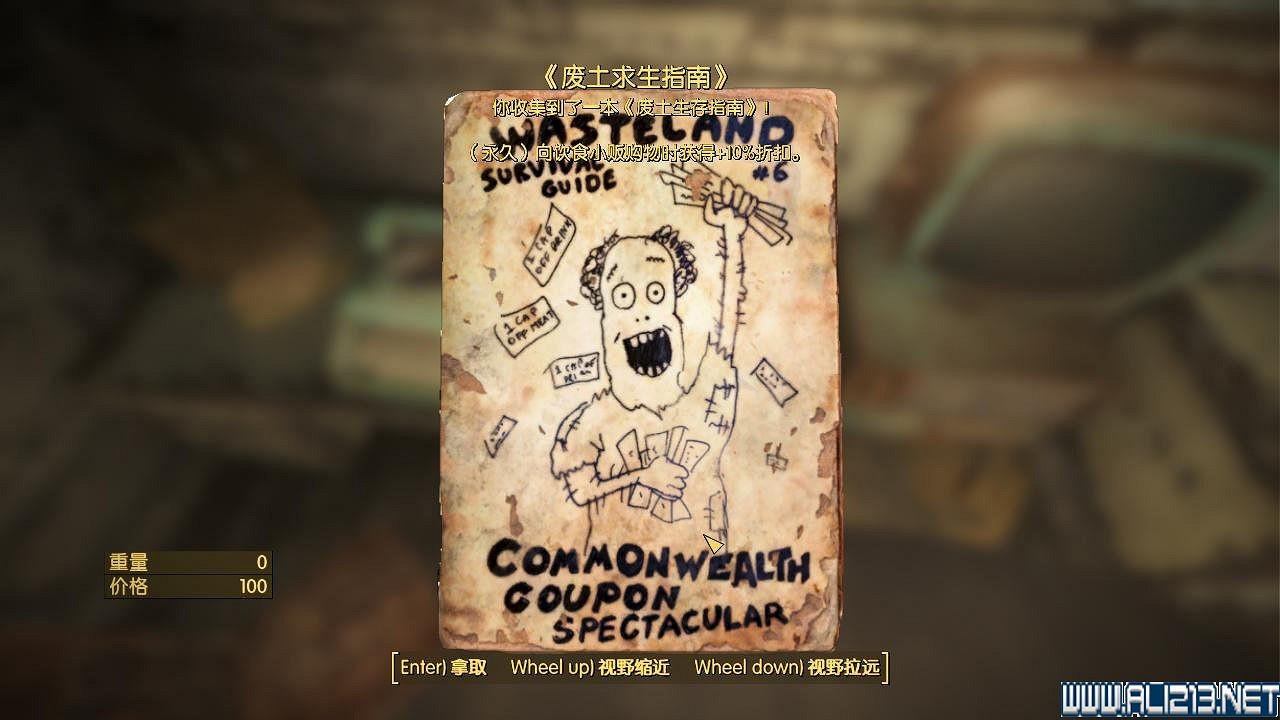 《異塵餘生4》九本荒野求生指南雜誌收集圖文一覽