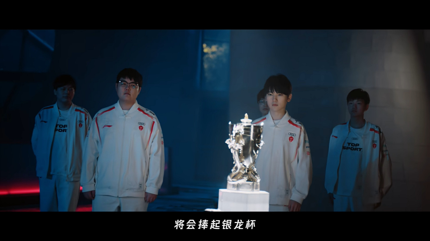 BLG和TES激戰開場！《英雄聯盟》2024LPL春決宣傳片