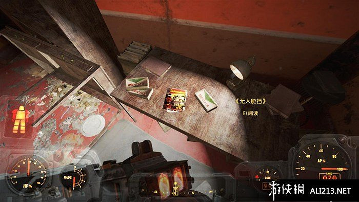 《異塵餘生4》無人能擋雜誌收集攻略 《異塵餘生4》無人能擋雜誌收集攻略