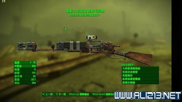 《異塵餘生4》六段毛瑟武器性能體驗心得 《異塵餘生4》六段毛瑟武器性能體驗心得