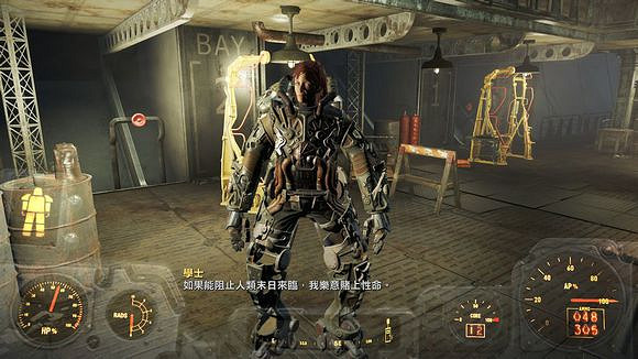 《異塵餘生4》偷取動力裝甲玩法圖文教學