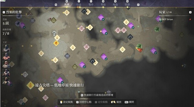 《霧鎖王國》各資源位置一覽