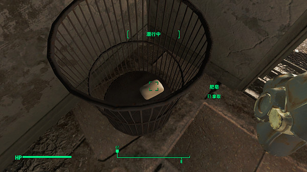 《異塵餘生4》遊戲中的五個趣味小細節