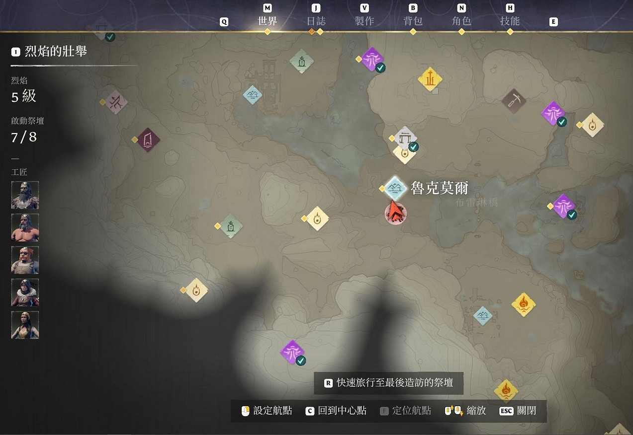 《霧鎖王國》全開高清地圖採集標記點位置一覽 《霧鎖王國》全開高清地圖採集標記點位置一覽