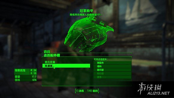 《異塵餘生4》防禦向荒野劍聖流開局怎麽玩 玩法解析攻略 《異塵餘生4》防禦向荒野劍聖流開局怎麽玩 玩法解析攻略