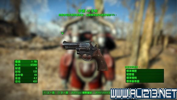 《異塵餘生4》全傳奇武器裝備前綴屬性圖文詳解