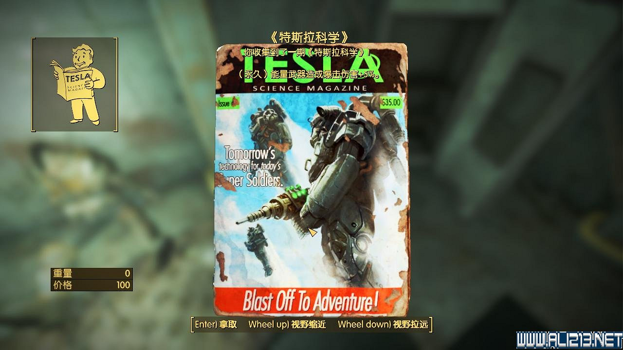 《異塵餘生4》雜誌收集之特斯拉學院圖文攻略