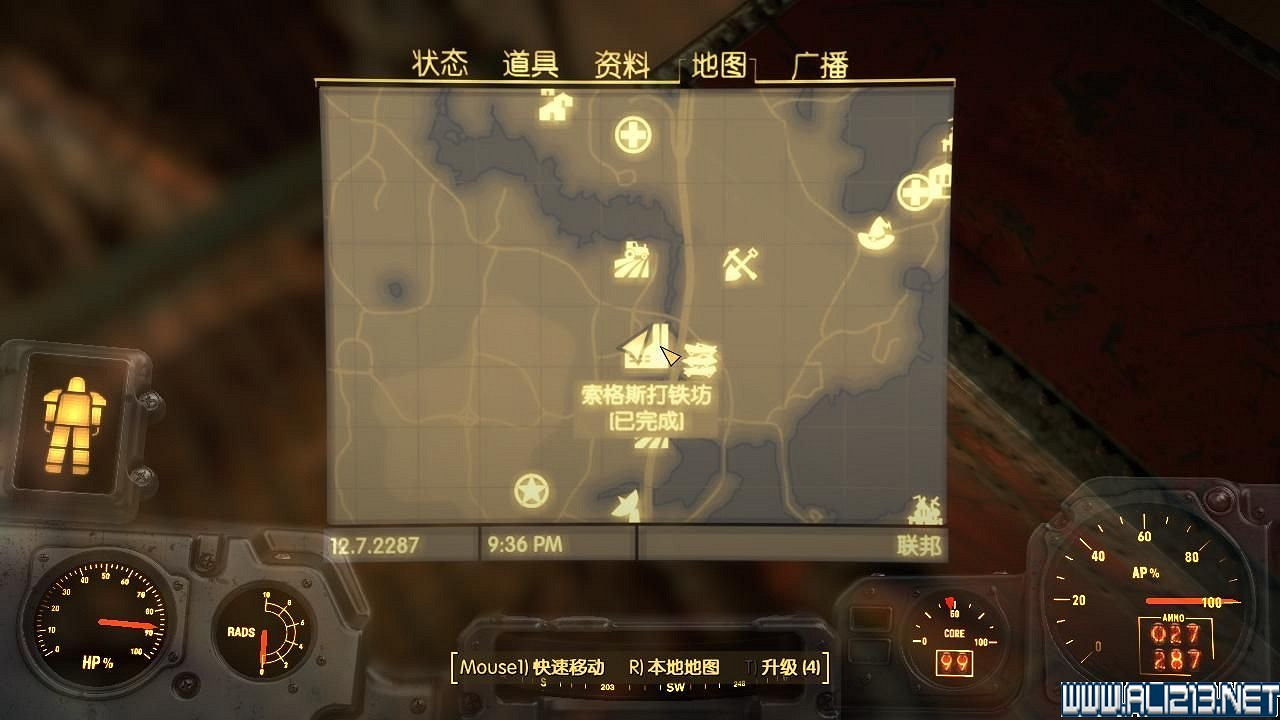 《異塵餘生4》建築雜誌收集位置圖文攻略