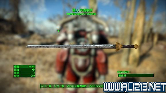 《異塵餘生4》全傳奇武器裝備前綴屬性圖文詳解 《異塵餘生4》全傳奇武器裝備前綴屬性圖文詳解