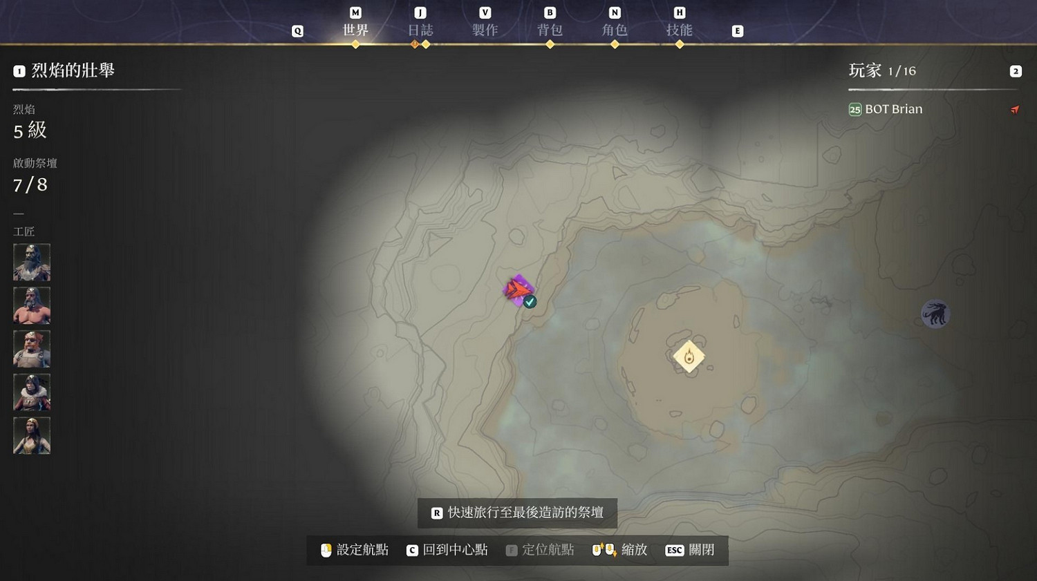 《霧鎖王國》全開高清地圖採集標記點位置一覽 《霧鎖王國》全開高清地圖採集標記點位置一覽