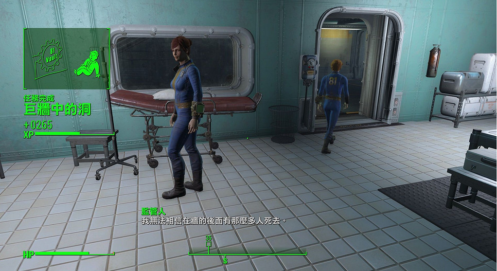 《異塵餘生4》81號避難所5個任務完成方法解析攻略