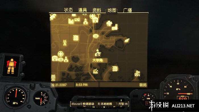 《異塵餘生4》特斯拉科學雜誌收集攻略 控制台程式碼分享 《異塵餘生4》特斯拉科學雜誌收集攻略 控制台程式碼分享