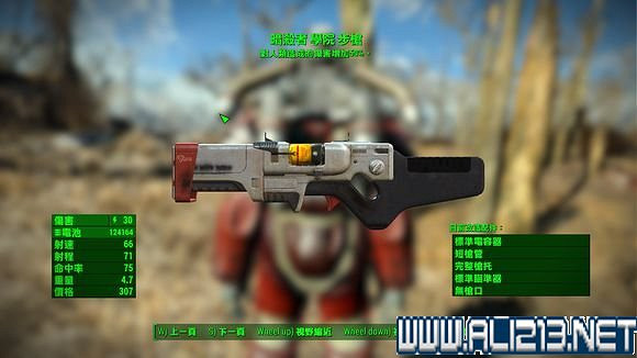 《異塵餘生4》全傳奇武器裝備前綴屬性圖文詳解