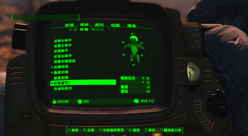 《異塵餘生4》初期值得探索地點推薦