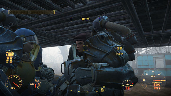 《異塵餘生4》最強動力裝甲胸甲位置分享