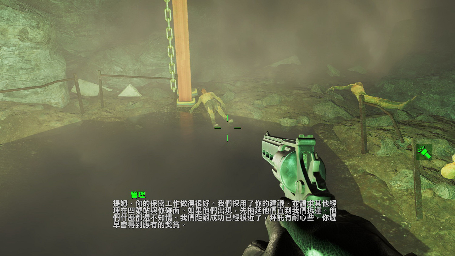 《異塵餘生4》雨果洞探秘之行 荒野最恐怖的地方