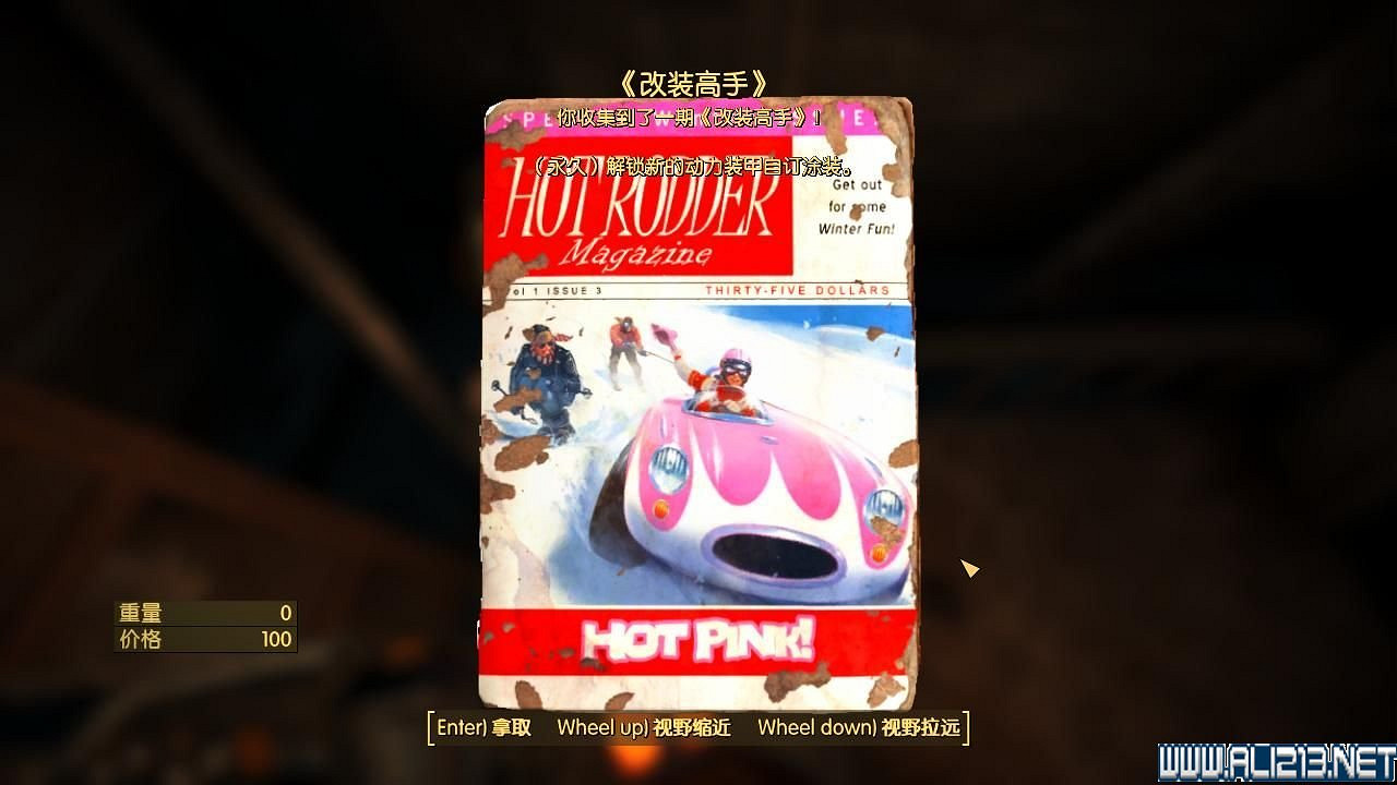 《異塵餘生4》改裝高手雜誌收集圖文介紹 《異塵餘生4》改裝高手雜誌收集圖文介紹